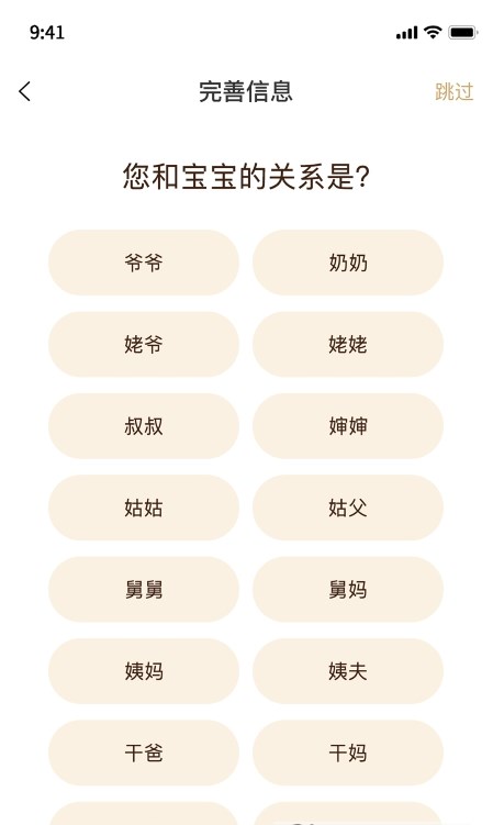 光影十八年_图4