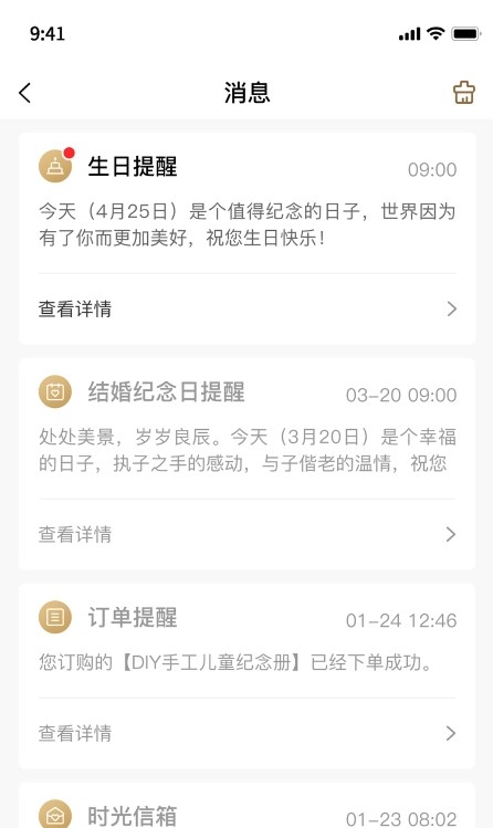 光影十八年_图2