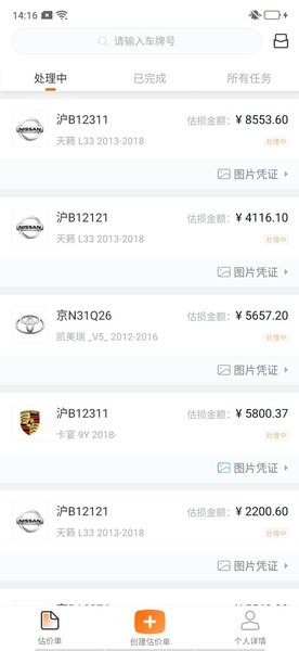 Ai工单图片 (1)