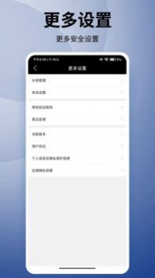 妙语优记备忘录_图1