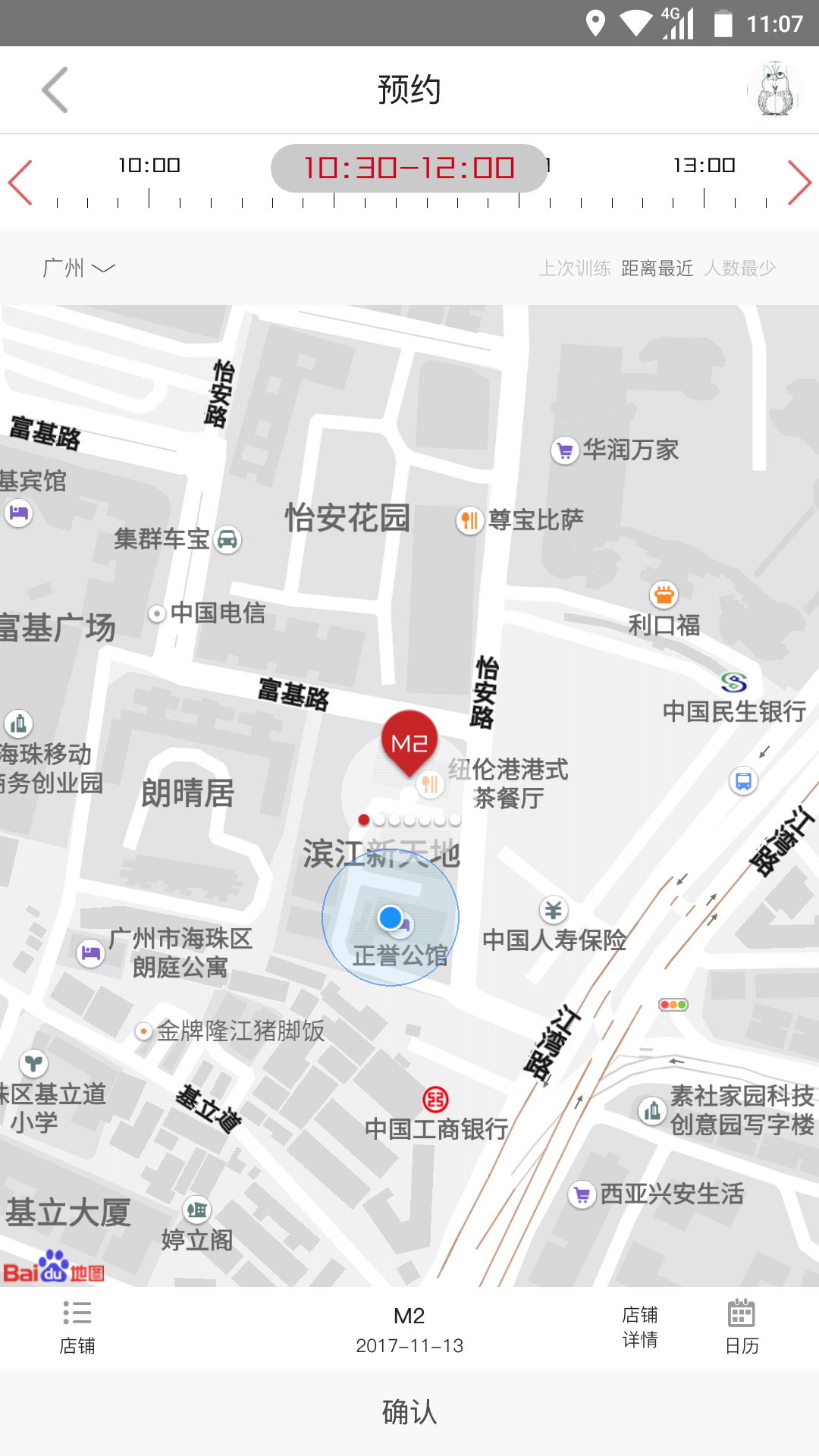 轻健身_图3
