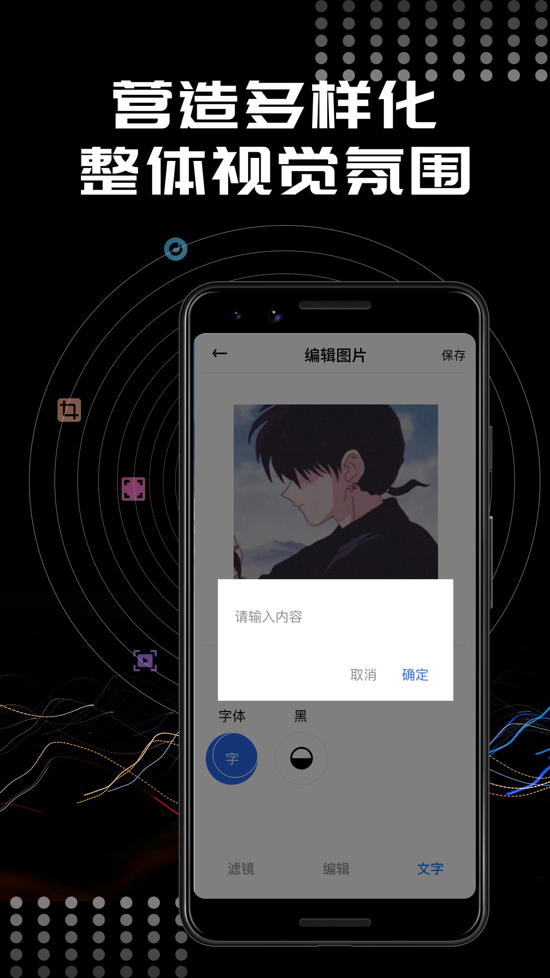 Face相机修图_图1