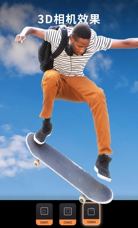 motionleap软件图片 (2)