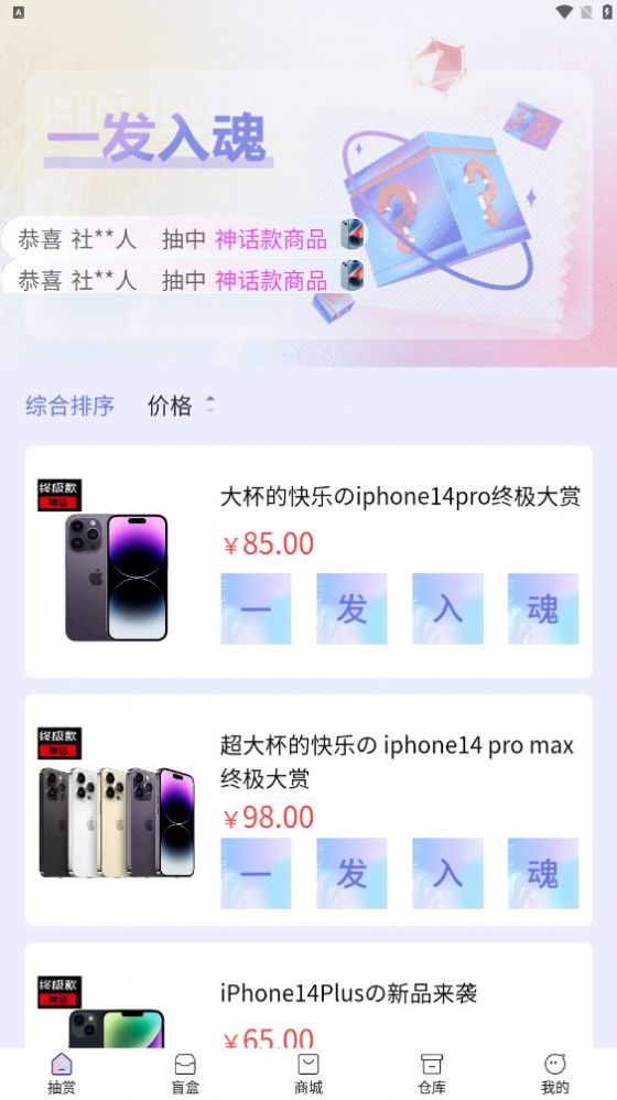一起来开箱_图3