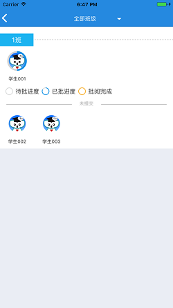 考一考教师端_图2