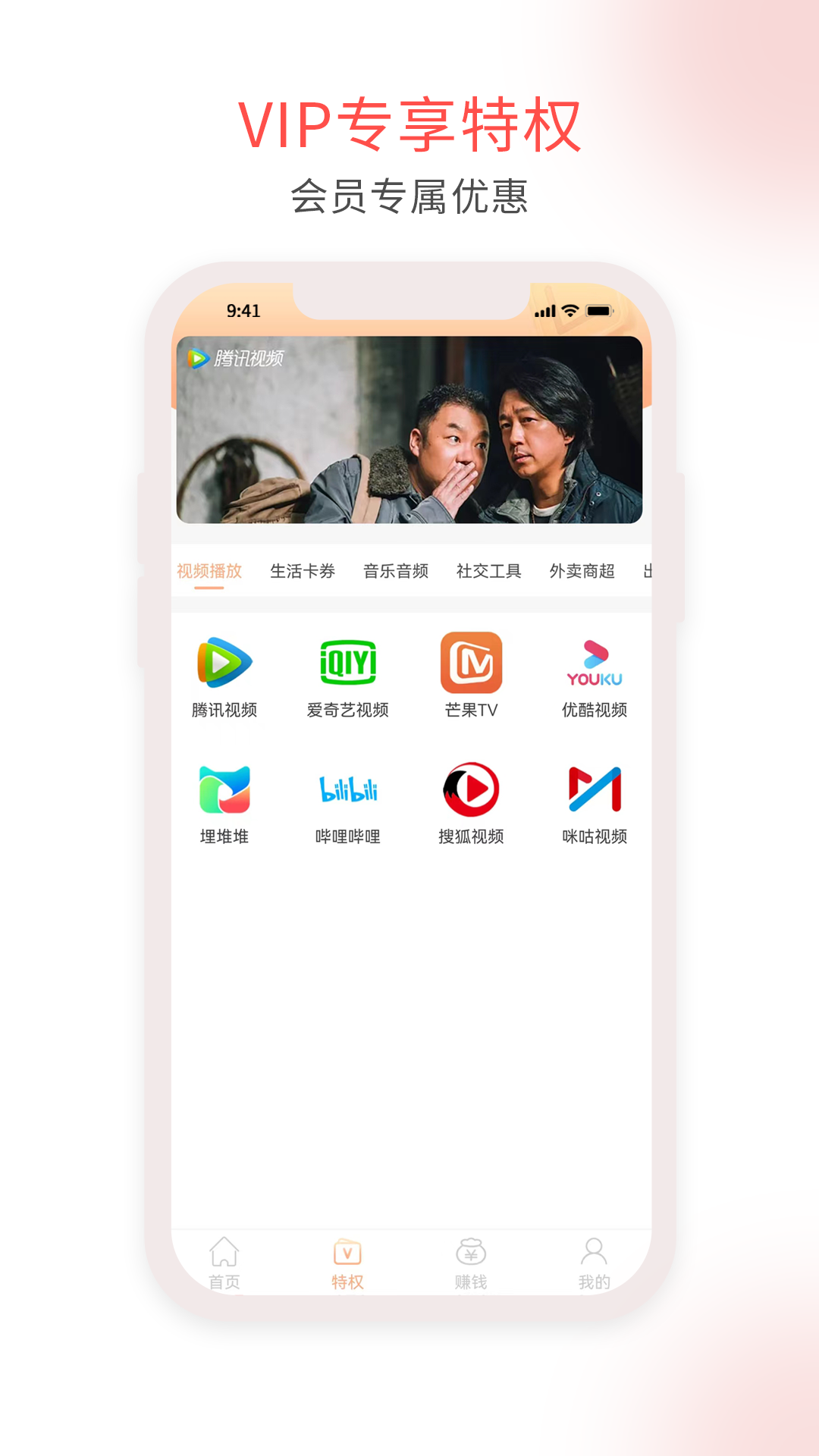 淘淘汇生活_图3