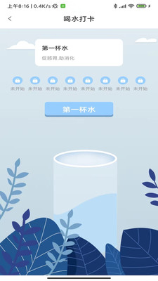 im此刻图片