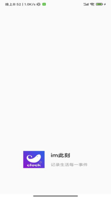 im此刻图片 (2)