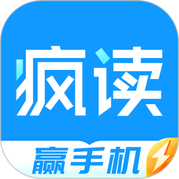 疯读小说