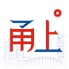 甬上 v3.1.0