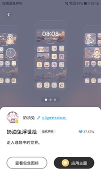 ei3ukzzu0q4