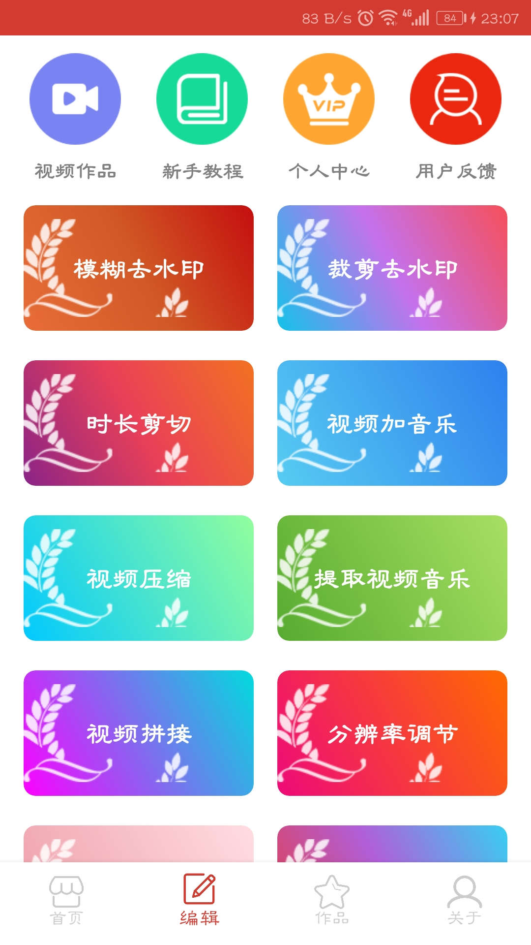 zsdrojyu0yu
