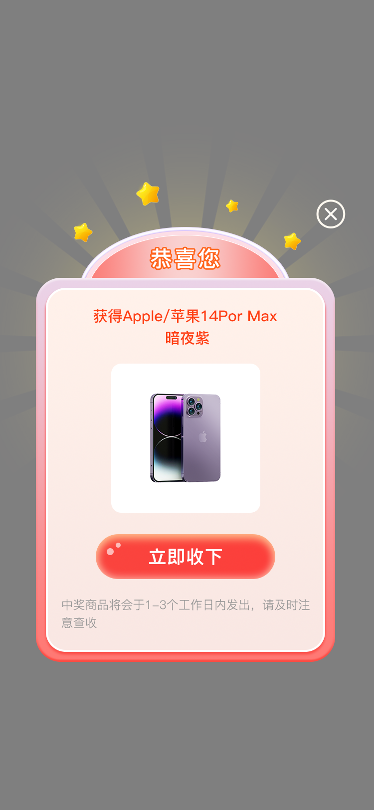 义礼绿森_图1