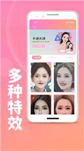 照片变卡通_图1