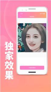 照片变卡通_图3