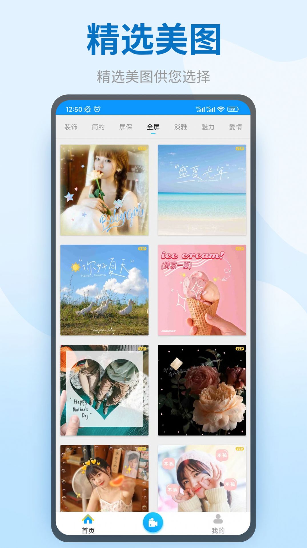 图模水印_图2