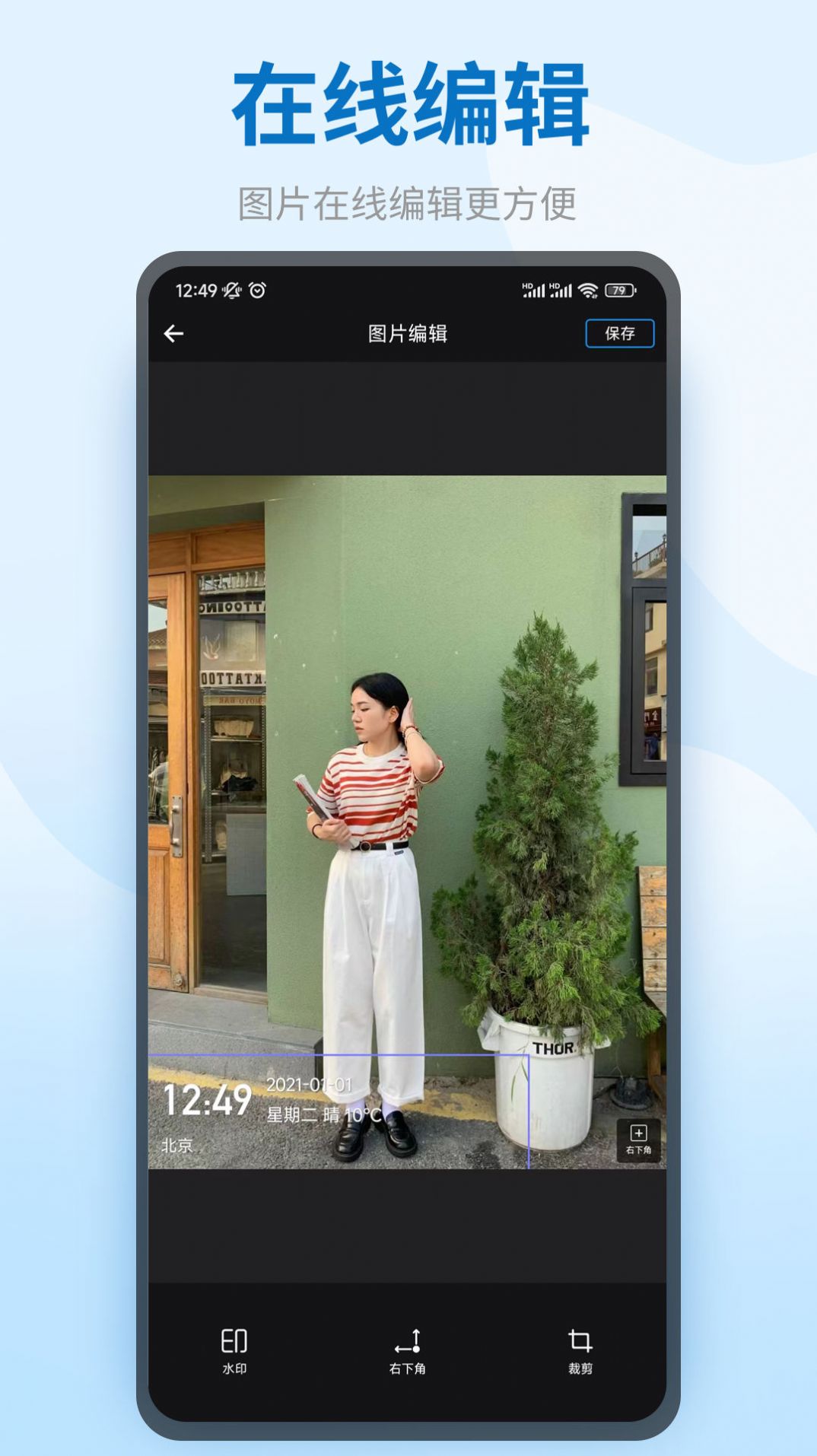 图模水印_图1