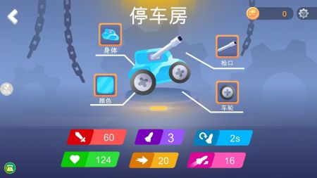 疯狂赛车竞技_图1