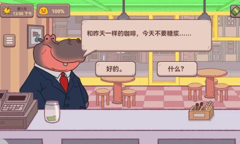可口的披萨咖啡店_图3