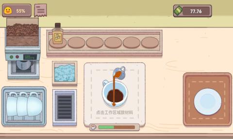 可口的披萨咖啡店_图1