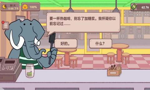 可口的披萨咖啡店_图2