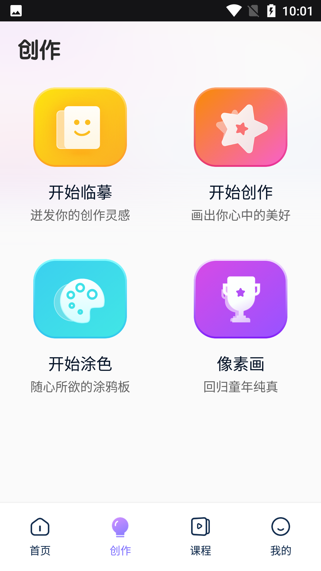 盗梦师ai绘画_图1