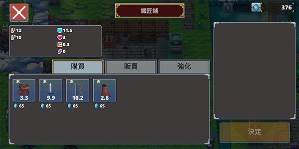 迷宫传说2_图2