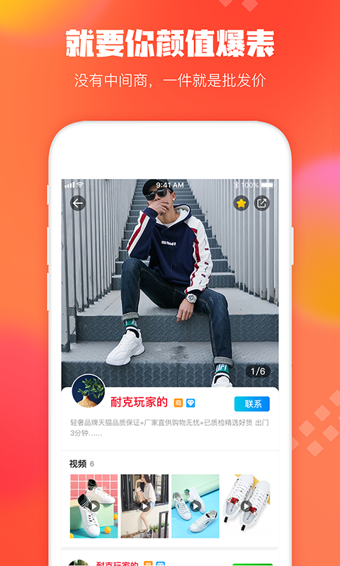 狠货巴巴图片 (1)
