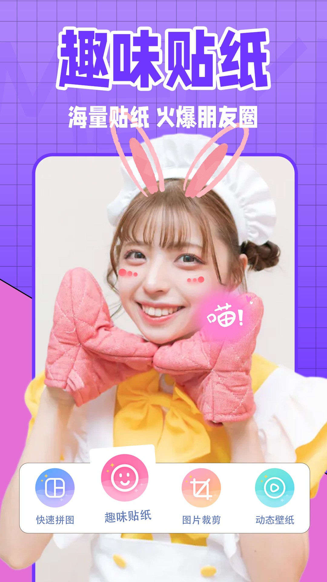 美易全能相机_图2