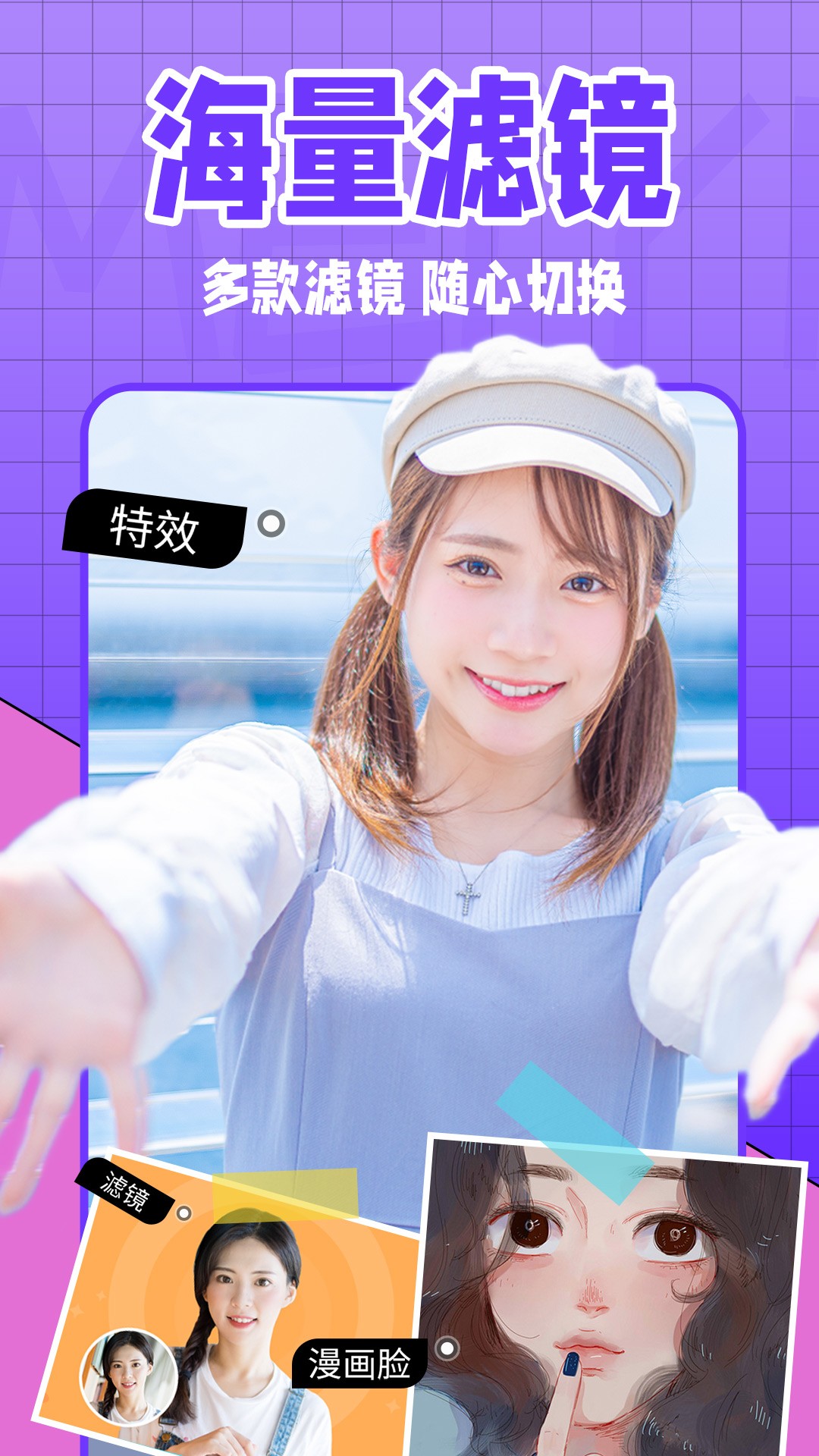 美易全能相机_图3