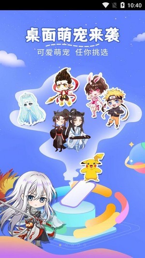 趣味萌宠下载免费版_图2
