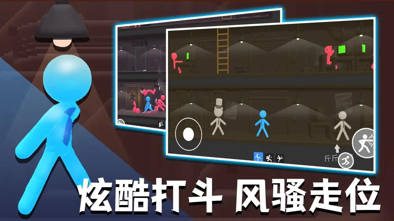社畜火柴人_图1