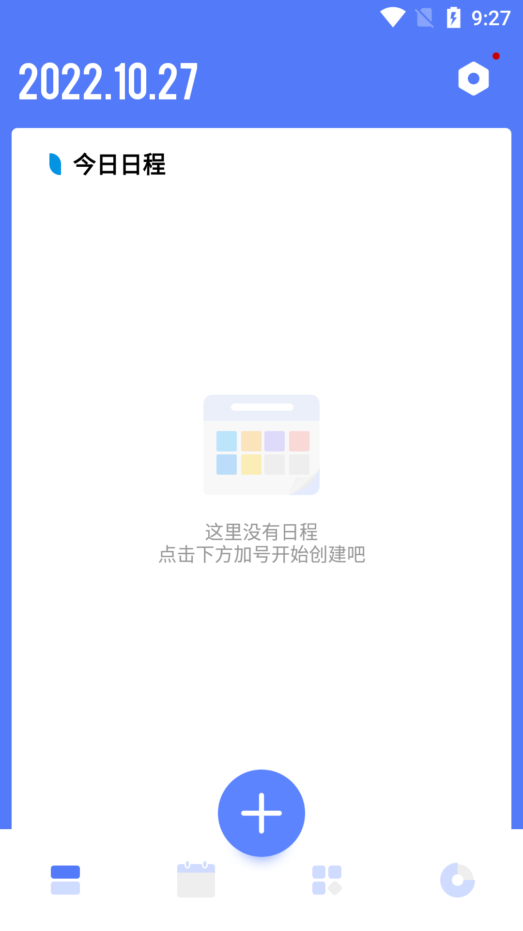 时光方块_图1