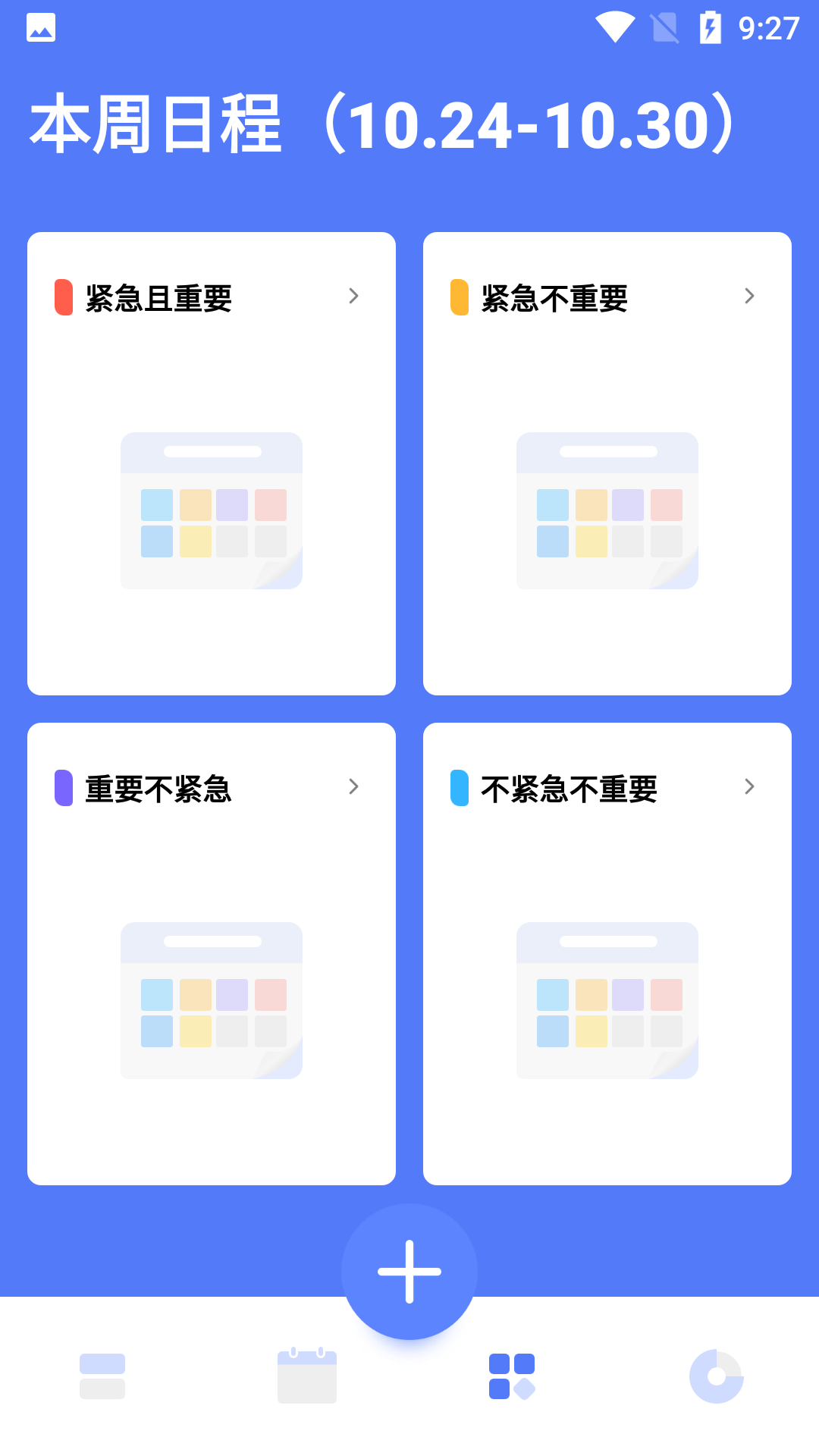 时光方块_图3
