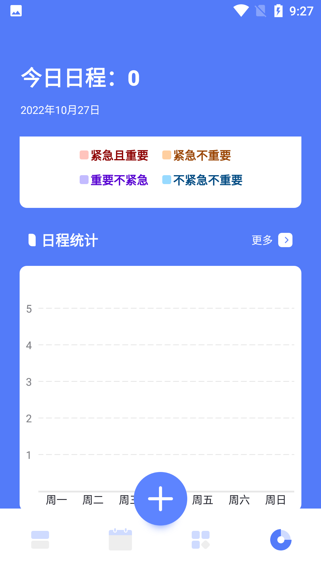 时光方块_图4