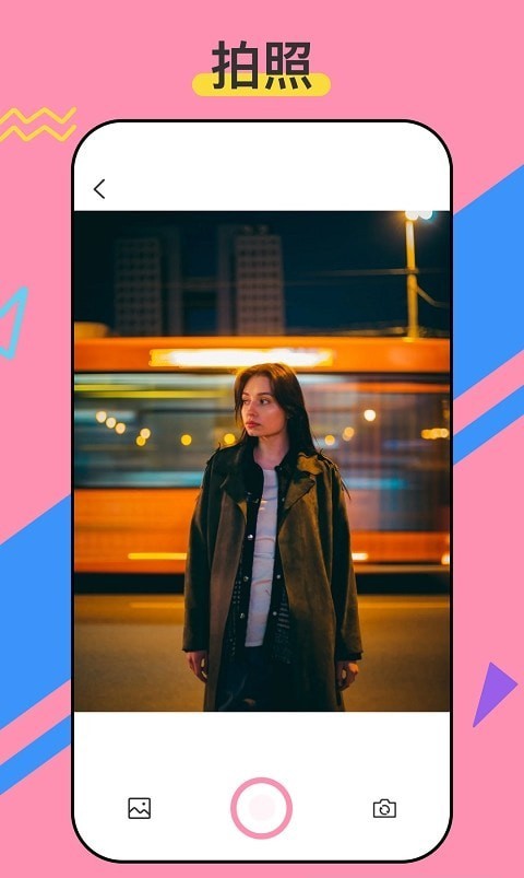 咔咔贴纸app下载安装_图4