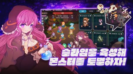 与魔王一起养史莱姆_图1