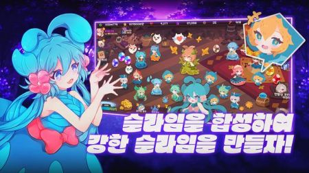 与魔王一起养史莱姆_图3