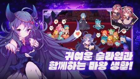与魔王一起养史莱姆_图2