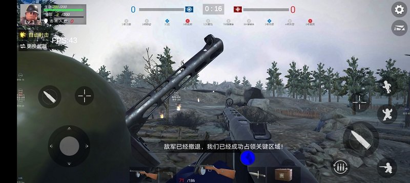 二战：战地前线_图2