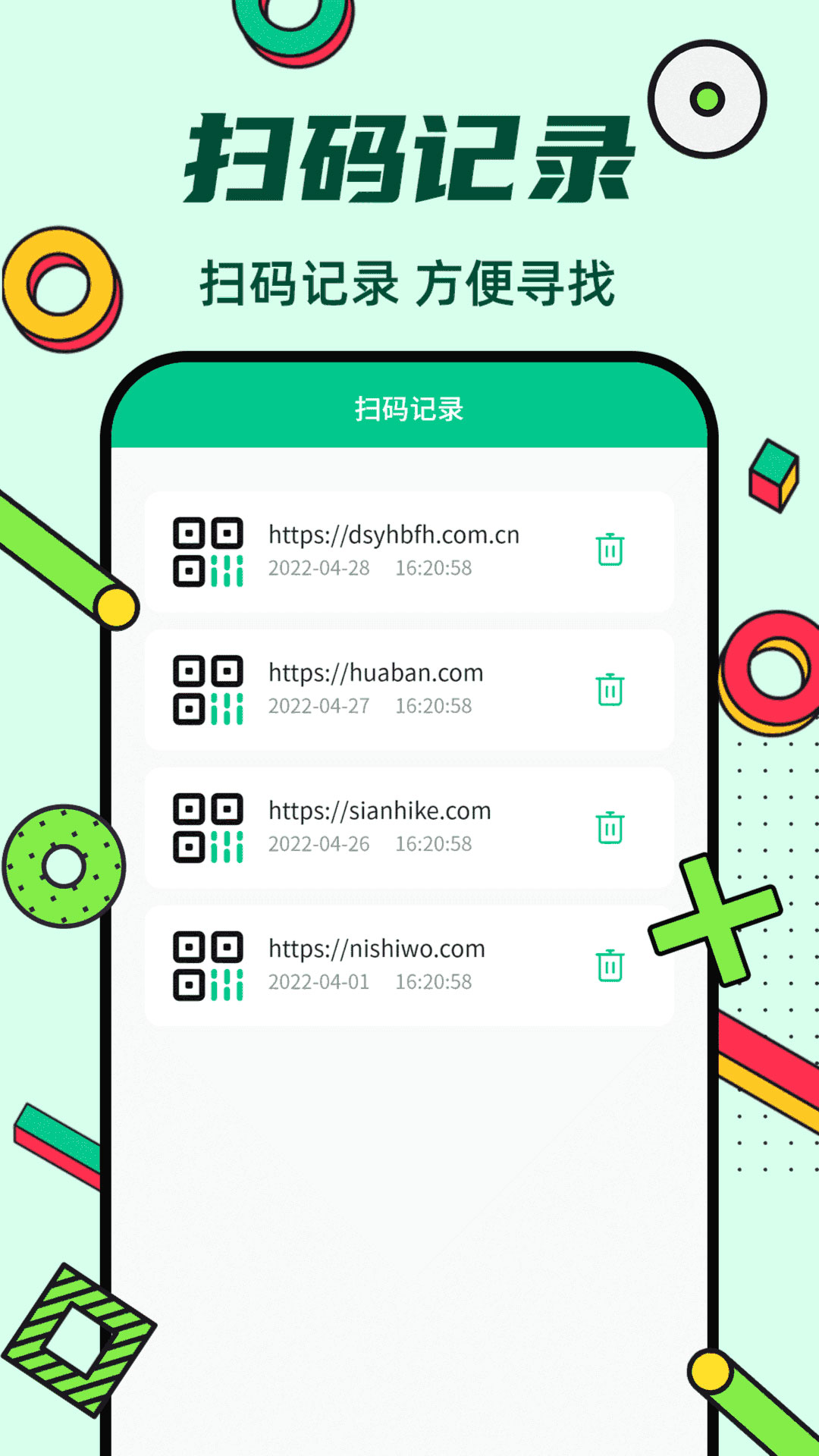 炫酷二维码制作_图2