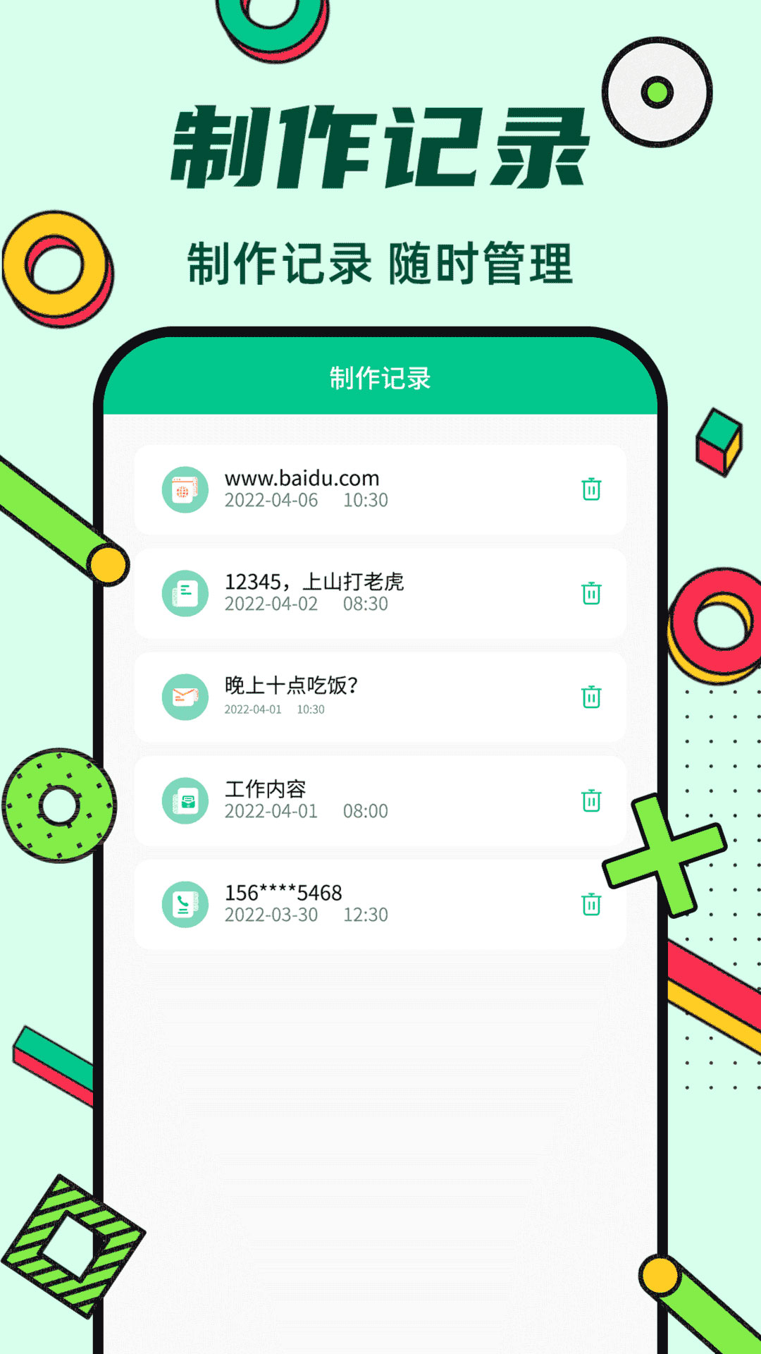 炫酷二维码制作_图3
