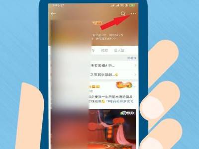 微博超话