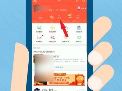 微博超话