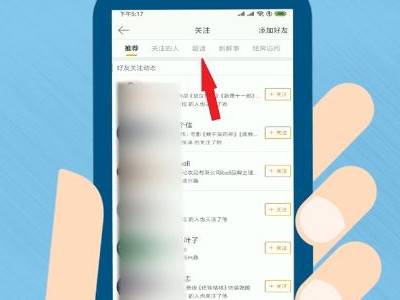 微博超话
