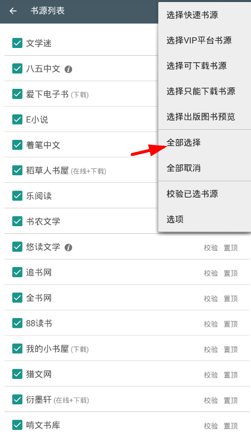 搜书大师