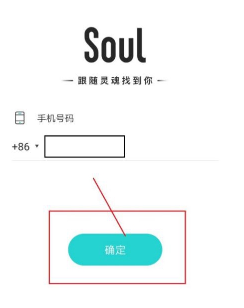 soul解除封禁的教程｜解除封禁教程方法