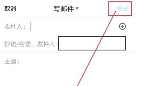 soul解除封禁