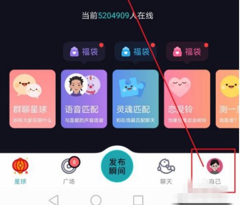 soul解除封禁