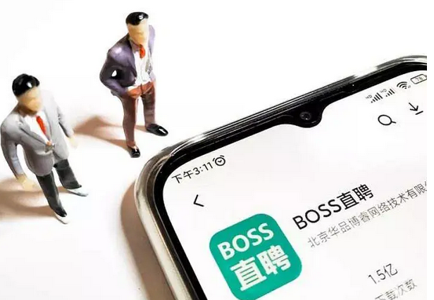 boss直聘